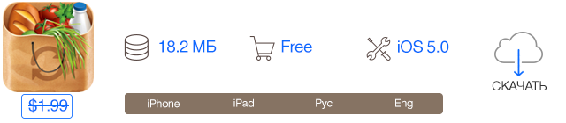 Скидки в App Store: Redline Rush, Buy Me a Pie! Uface, WeatherWheel.-4