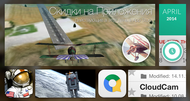 Скидки в App Store: Flight Theory, Count.do, Astronaut Spacewalk, Quickoffice.