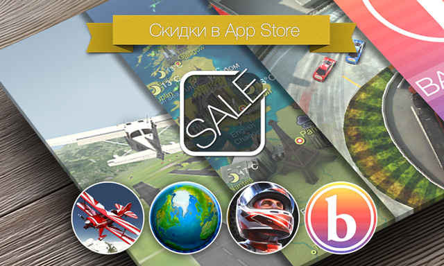 Скидки в App Store: aerofly FS, Earth 101, DrawRace 2, Bash.Reader.