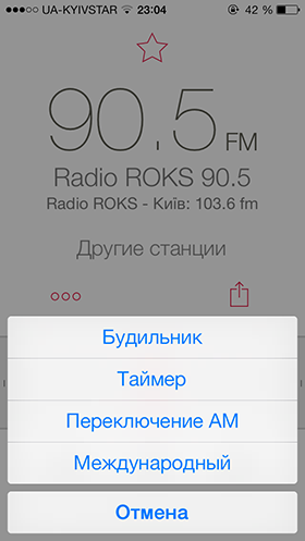Скидки в App Store: LIMBO, Bigg EN-RU, Ticket to Ride, Simply Radio.-11