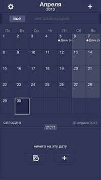 Приложения для iOS: скидки в App Store 1 мая 2013 года-5