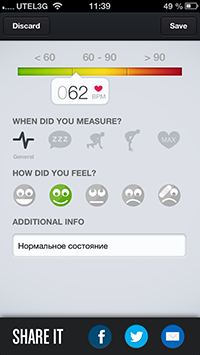 Приложения для iOS: скидки в App Store 9 июня 2013 года-4