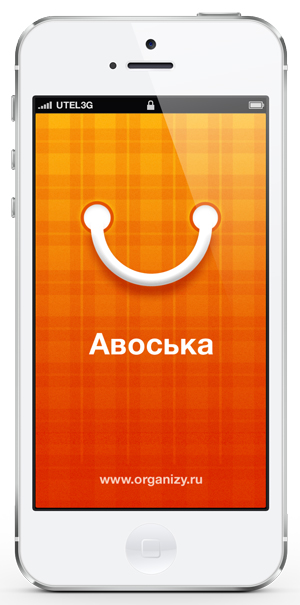 Приложения для iOS: скидки в App Store 12 апреля 2013 года-7