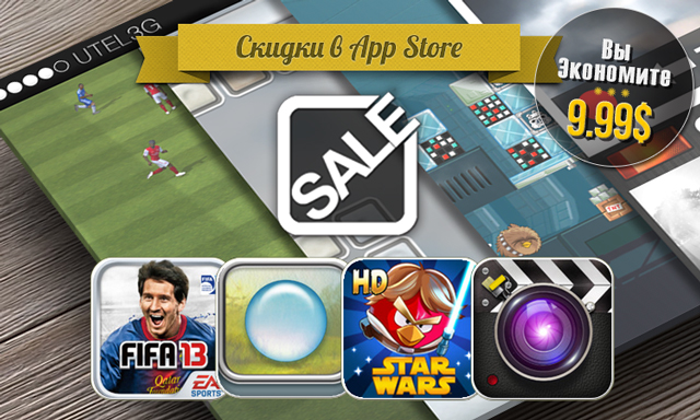 Скидки в App Store: FIFA13, Quell, Angry Birds Star Wars, VideoPlay