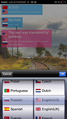 Скидки в App Store: ProTuber, Voice Translator, System Status Monitor, Geared HD.-8