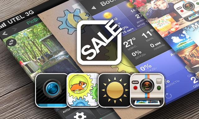 Приложения для iOS: скидки в App Store 13 мая 2013 года
