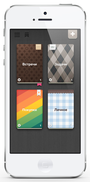 Приложения для iOS: скидки в App Store 18 апреля 2013 года-4