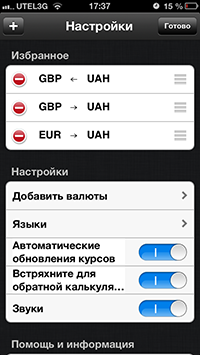 Приложения для iOS: скидки в App Store 18 мая 2013 года-13