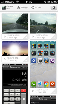 Приложения для iOS: скидки в App Store 19 мая 2013 года-10
