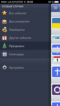 Приложения для iOS: скидки в App Store 19 июня 2013 года-5