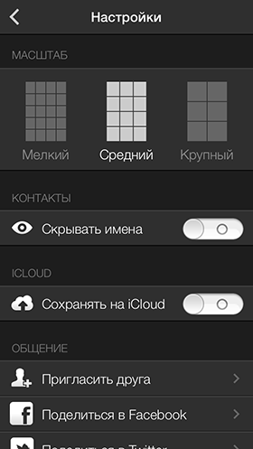 Скидки в App Store: OneTouchDial, Static, NetBound, Balanced. -6