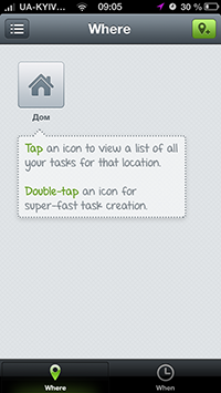 Приложения для iOS: скидки в App Store 21 мая 2013 года-12