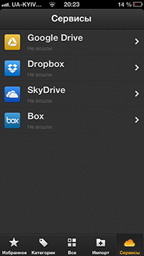 Приложения для iOS: скидки в App Store 22 июня 2013 года-14