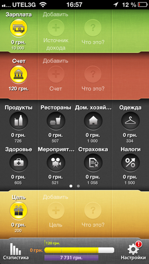 Приложения для iOS: скидки в App Store 25 апреля 2013 года-4