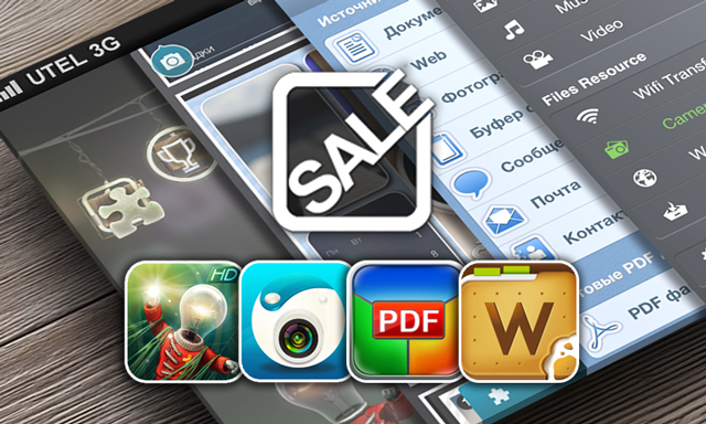 Приложения для iOS: скидки в App Store 29 апреля 2013 года