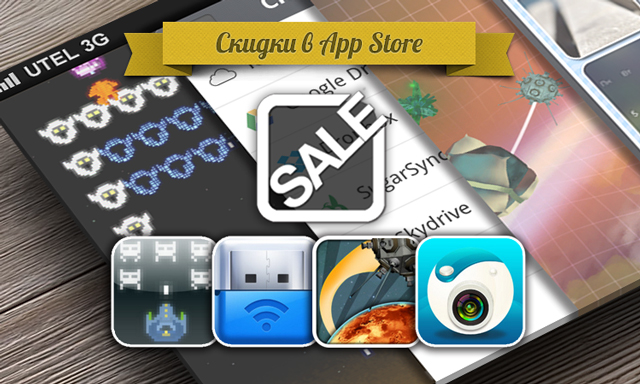 Приложения для iOS: скидки в App Store 29 мая 2013 года