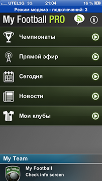 Приложения для iOS: скидки в App Store 30 июня 2013 года-8