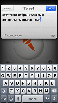 Приложения для iOS: скидки в App Store 31 мая 2013 года-5