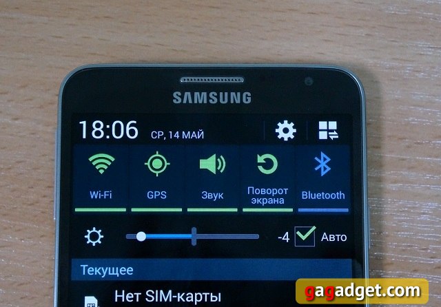 Обзор Samsung Galaxy Note 3 Neo: Note 3 для "бедных"-11