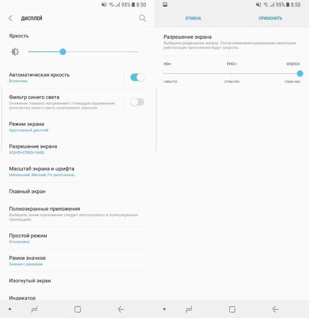 Обзор Samsung Galaxy Note8: самый технологичный Android-смартфон-17