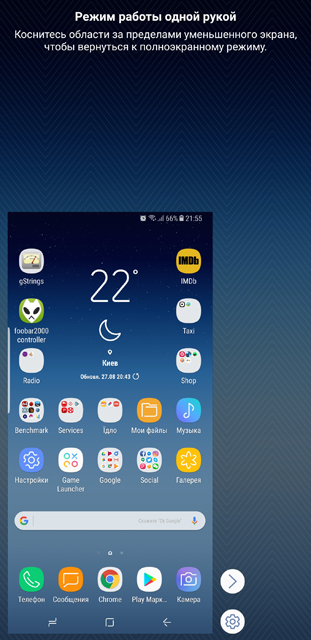 Обзор Samsung Galaxy Note8: самый технологичный Android-смартфон-109