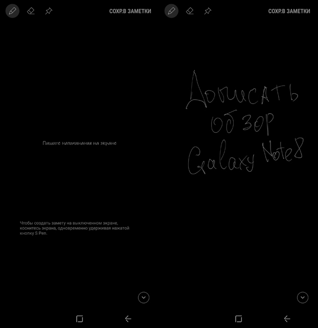 Обзор Samsung Galaxy Note8: самый технологичный Android-смартфон-131
