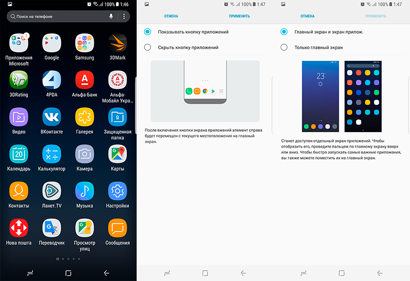 Обзор Samsung Galaxy Note8: самый технологичный Android-смартфон-106