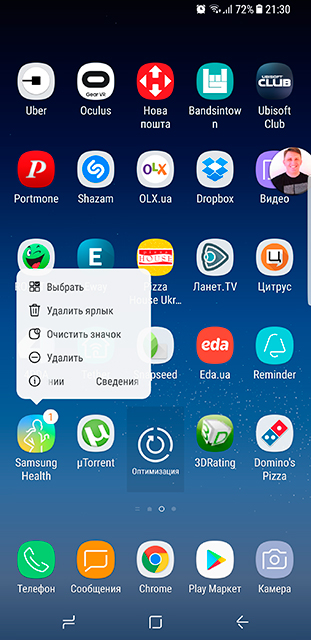 Обзор Samsung Galaxy S8+: за пределами бесконечности-138