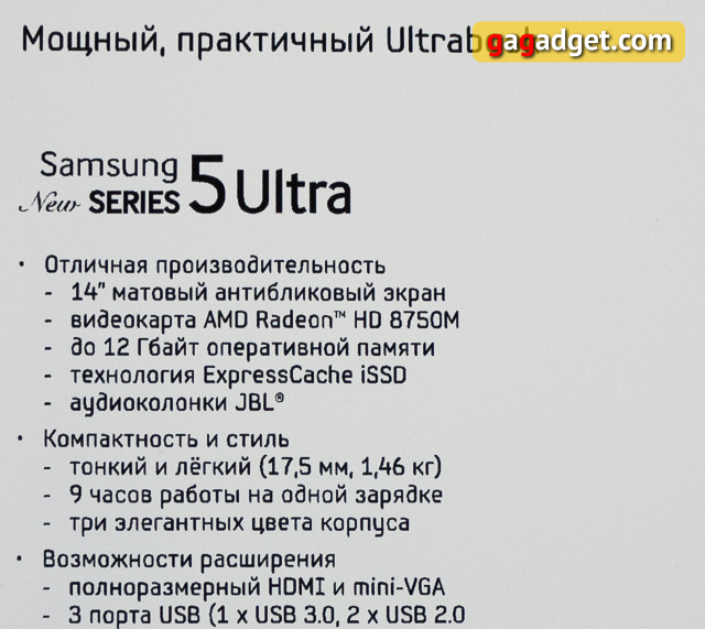 Ноутбуки Samsung Series 5, Series 7 и Series 9 своими глазами-14