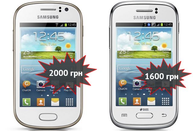 Объявлены украинские цены для Samsung Galaxy Fame и Young на одну и две SIM-карты
