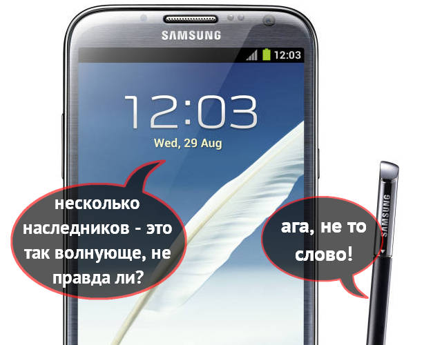 Слухи: Samsung выпустит несколько моделей Galaxy Note 3?