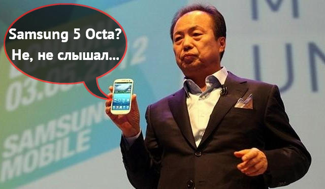 Samsung Galaxy S4 c чипом Snapdragon 800 существует!