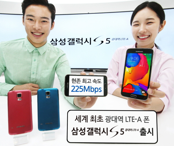 Samsung Galaxy S5 LTE-A: теперь с QHD-экраном и Snapdragon 805-2