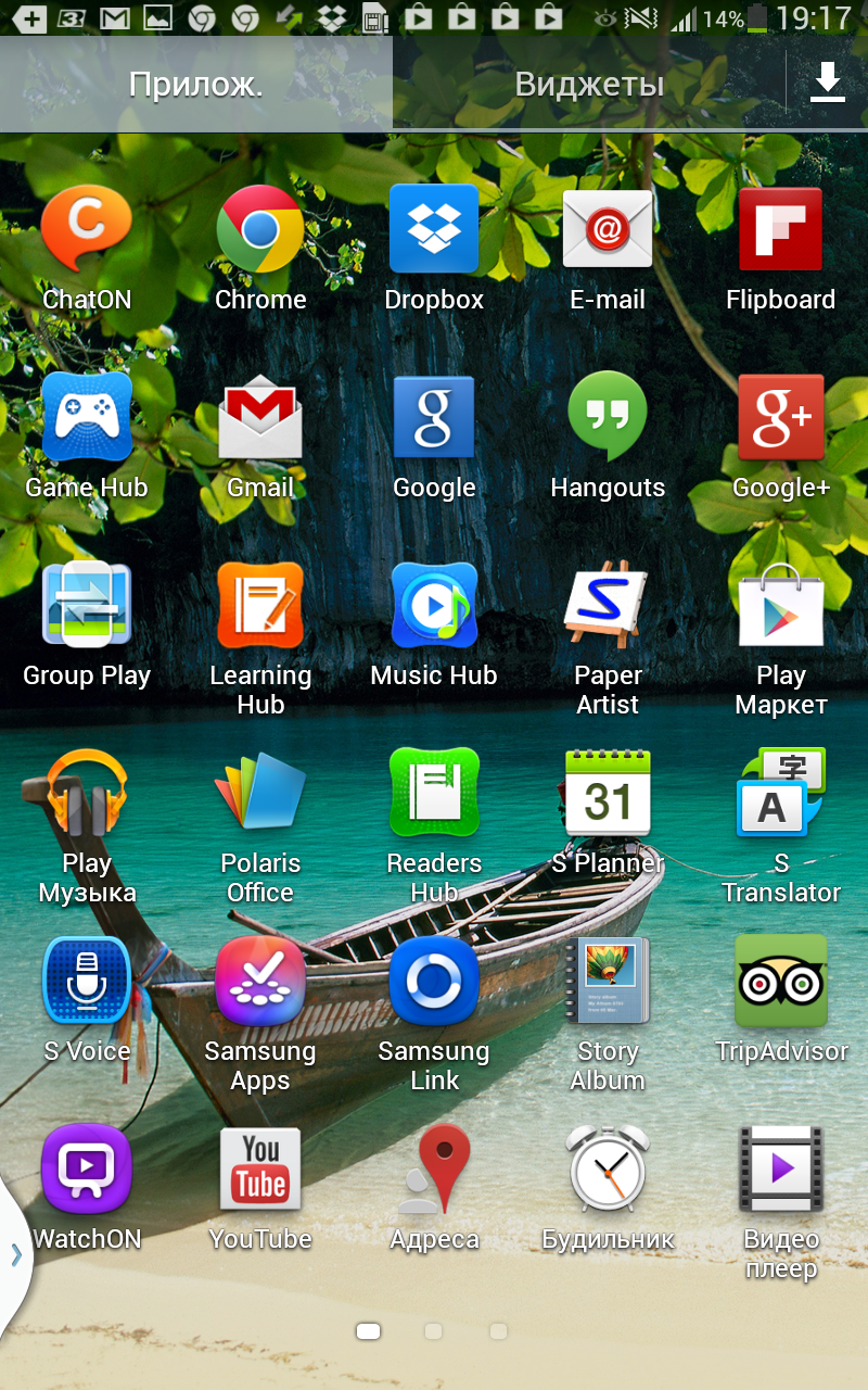 Обзор планшета Samsung Galaxy Tab 3 8.0 -15