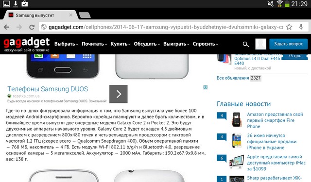 Обзор планшета Samsung Galaxy Tab 3 Lite-5