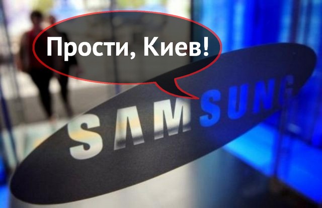 В Севастополе - первый в Украине фирменный магазин Samsung (плюс фотографии)