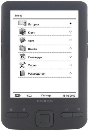 Компактная электронная книга TeXet TB-446 с E-Ink дисплеем 4.3 дюйма