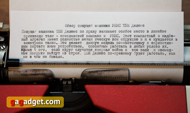 Обзор пишущей машинки UNIS TBM de Luxe-8
