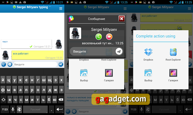 Обзор Android-приложений: Vippie-4