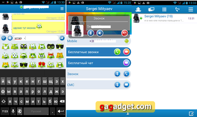 Обзор Android-приложений: Vippie-5