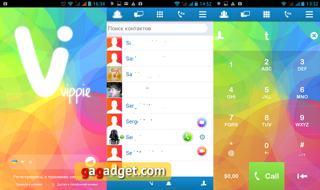 Обзор Android-приложений: Vippie