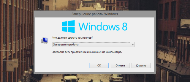 Как жить с Windows 8: практические советы. Часть 6-19