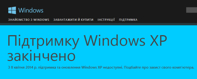 Windows 9: преподнесёт ли нам Microsoft подарок? -2