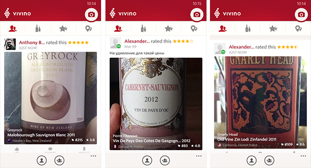 Приложения для Windows Phone: Vivino Wine Scanner-2