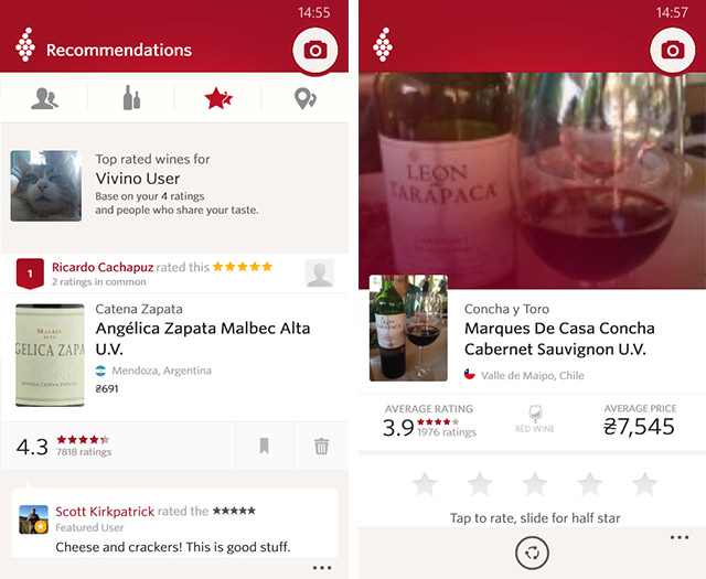 Приложения для Windows Phone: Vivino Wine Scanner-7