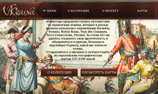 Приложения для Windows Phone: Vkraina-2