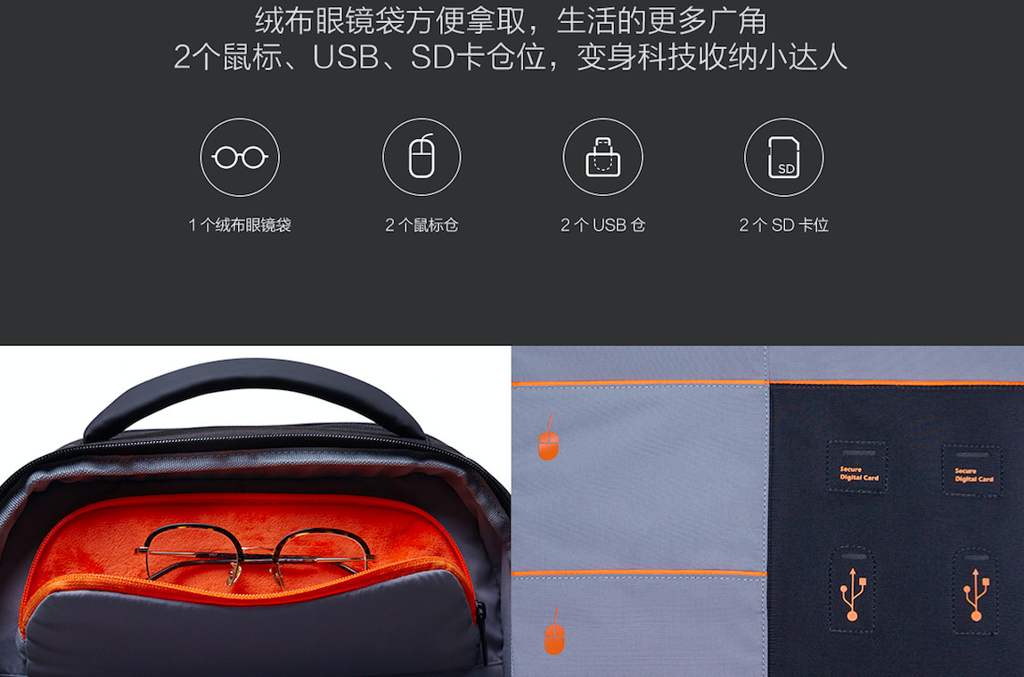 xiaomi-mi-geek-shoulder-bag-5.jpg