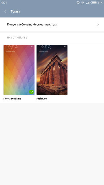 Обзор Xiaomi Mi Note 2: мощное продолжение линейки с изогнутым экраном-84