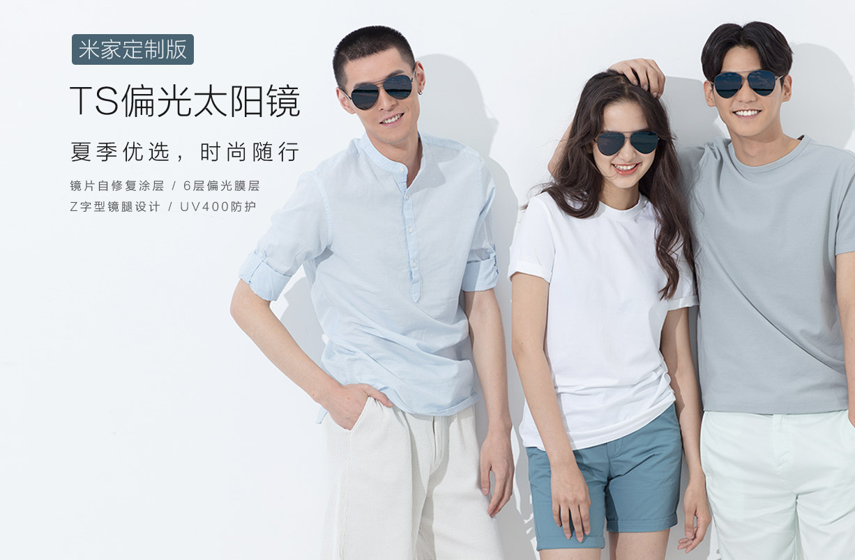 xiaomi-mi-ts-sunglasses-7.jpg