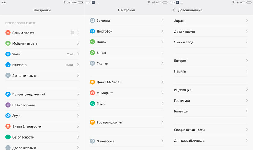 Обзор флагманского смартфона Xiaomi Mi4-23